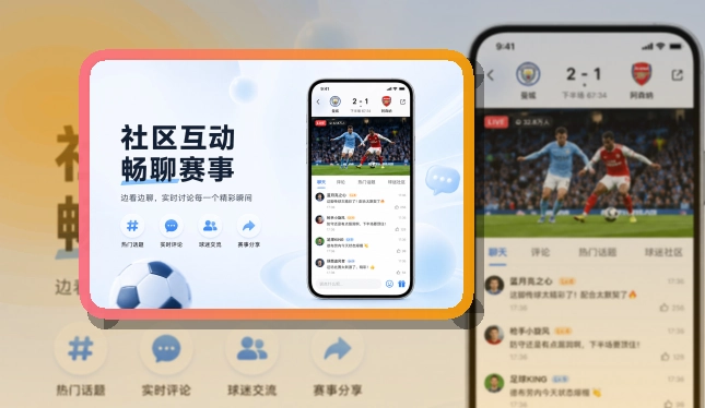 亚星官网移动端体验入口,双端商店入口清楚,手机查看顺手